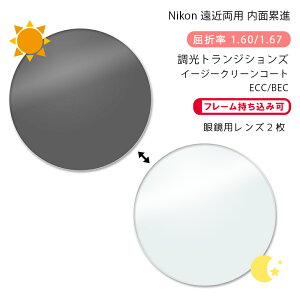 y ߗp KlYzʗݐijR nX Zu [bg 160/167 ANeBu/EH[N gWVY GNXgANeBu C[W[N[R[g/r[C[V[Nikon LOH