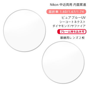 yϏ ߗp KlYzʗݐijR nX Zu [bg z[/Ntg sAu[UV V[R[glNXg _Ch/Tt@CANikon LOHAS7 Z HM/CR PURE BLUE UV SEECOAT NEX