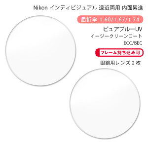 yߗp KlYzʗݐijR nX e [bg ANeBu/EH[N sAu[UV C[W[N[R[g/r[C[V[Nikon LOHAS10 Z AC/WK PURE BLUE UV ECC/BEC