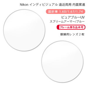 yϏ ߗp KlYzʗݐijR nX e [bg ANeBu/EH[N sAu[UV Xv[A[}[/u[Nikon LOHAS10 Z AC/WK PURE BLUE UV SUPREME ARMOR/BLUE