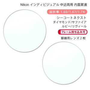 yϏ ߗp KlYzʗݐijR nX e [bg z[/Ntg V[R[glNXg/_Ch/Tt@CA/r[/B[Nikon LOHAS10 Z HM/CR SEECOAT NEXT DIAMOND/