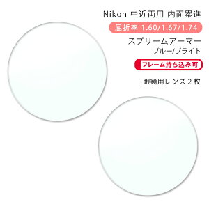 yߗp KlYzʗݐijR nX Zu 160/167/174 z[/Ntg Xv[A[}[/u[/uCgNikon LOHAS SEVEN Home/Craft SUPREME ARMOR/BLUE/BRIGHT