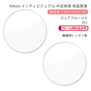 yߗp KlYzʗݐijR nX nhbh v [bg z[/Ntg sAu[UV C[W[N[R[gNikon LOHAS100 PRO Z HM/CR PURE BLUE UV ECC