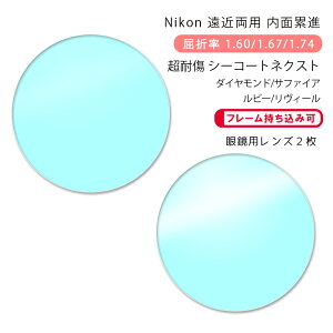 yߗp KlYzʗݐijR nX Zu 160/167/174 ANeBu/EH[N V[R[glNXg/_Ch/Tt@CA/r[/B[Nikon LOHAS SEVEN Active/Walk SEECOAT NEXT