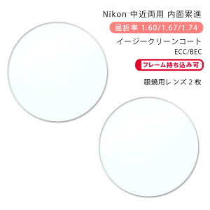 yߗp KlYzʗݐijR nX Zu 160/167/174 z[/Ntg ECC/BECNikon LOHAS SEVEN Home/Craft ECC/BEC