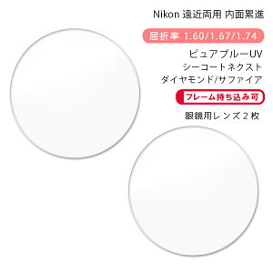 yϏ ߗp KlYzʗݐijR nX Zu [bg ANeBu/EH[N sAu[UV V[R[glNXg _Ch/Tt@CANikon LOHAS7 Z Active/Walk PURE BLUE UV