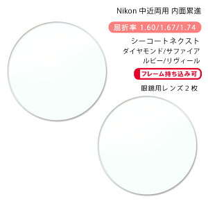 yϏ ߗp KlYzʗݐijR nX Zu [bg z[/Ntg V[R[glNXg/_Ch/Tt@CA/r[/B[Nikon LOHAS7 Z HOME/CRAFT SEECOAT NEXT D