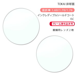 yϏ KlYz񋅖ʓCw x[i HX-AS/JX-AS/ZX-AS CNfBuV[hR[gTOKAI BELNA AS ISC