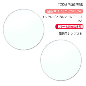 yϏ KlYzʔ񋅖ʓCw x[i HX-SD/JX-SD/ZX-SD CNfBuV[hR[gTOKAI BELNA SD ISC