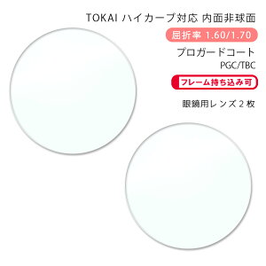 yKlYzʔ񋅖ʓCw x[i HX/JX [hTN vK[hR[g/u[CgJbgR[gTOKAI BELNA MODECINQ PGC/TBC P-UV
