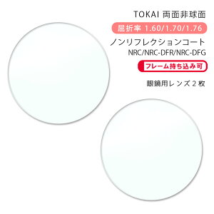 yϏ KlYzʔ񋅖ʓCw x[i HX/JX/ZX-CVf mtNVR[g/fW^tB^[J[TOKAI BELNA CVf NRC/DFR/DFG