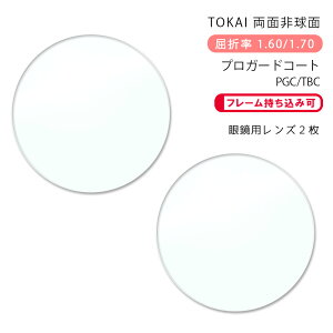 yKlYzʔ񋅖ʓCw x[i HX-MU/JX-MU vK[hR[g/u[CgJbgR[gTOKAI BELNA MU PGC/TBC P-UV