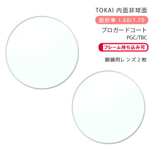 yKlYzʔ񋅖ʓCw x[i HX-HR/JX-HR vK[hR[g/u[CgJbgR[gTOKAI BELNA HR PGC/TBC P-UV