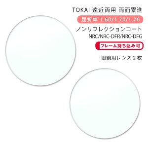 yϏ ߗp KlYzʗݐiCw x[i j[ZNg 7X fC[/^E mtNVR[g/fW^tB^[J[TOKAI BELNA NEURO SELECT 7X DL/TW NRC/DFR/DF