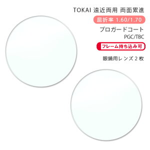 yߗp KlYzʗݐiCw x[i ZmlI_u HX/JX vK[hR[g/u[CgJbgR[gTOKAI BELNA SERENO NEO W PGC/TBC P-UV
