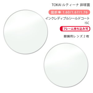 yϏ KlYz񋅖ʓCw eB[i HX-AS/UX-AS/ZX-AS CNfBuV[hR[gTOKAI LUTINA AS ISC