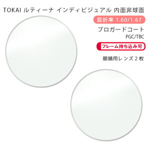 yKlYzʔ񋅖ʓCw eB[i HX-HR/UX-HR (iP[V) vK[hR[g/u[CgJbgR[gTOKAI LUTINA HR (i-location) PGC/TBC P-UV