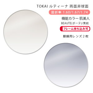 y@\J[ KlYzʔ񋅖ʓCw eB[i HX/UX/ZX-CVf l BEAUTE({[e)/jOTOKAI LUTINA CVf Hadabijin BEAUTE/OTOKOMAEi邾Ŗڌ┧J[R[eB