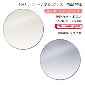 y@\J[ ߃T|[g KlYzʃACAVXg񋅖ʓCw eB[i Xg A[ lBEAUTE({[e)/jOTOKAI LUTINA REST R Hadabijin BEAUTE/OTOKOMAEi邾Ŗڌ