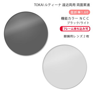 y@\J[ ߗp KlYzʗݐiCw eB[i j[ZNg 5X fC[/^E j[gJ[R[gTOKAI LUTINA NEURO SELECT 5X DL/TW NCC