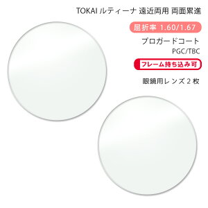 yߗp KlYzʗݐiCw eB[i j[ZNg 5X fC[/^E vK[hR[g/u[CgJbgR[gTOKAI LUTINA NEURO SELECT 5X DL/TW PGC/TBC P-UV