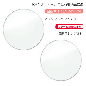 yϏ ߗp KlYzʗݐiCw eB[i j[ZNg 5X z[ mtNVR[gTOKAI LUTINA NEURO SELECT 5X HM NRC