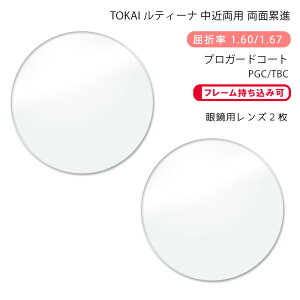 yߗp KlYzʗݐiCw eB[i j[ZNg 5X z[ vK[hR[g/u[CgJbgR[gTOKAI LUTINA NEURO SELECT 5X HM PGC/TBC P-UV