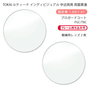 yߗp KlYzʗݐiCw eB[i j[ZNg 9X z[ vK[hR[g/u[CgJbgR[gTOKAI LUTINA NEURO SELECT 9X HM PGC/TBC P-UV