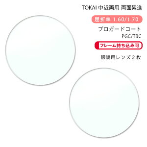 yߗp KlYzʗݐiCw x[i j[ZNg 5X z[ vK[hR[g/u[CgJbgR[gTOKAI BELNA NEURO SELECT 5X HM PGC/TBC P-UV