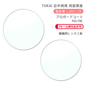 yߒp KlYzʗݐiCw x[i ]iX vb\R HX/JX vK[hR[g/u[CgJbgR[gTOKAI BELNA RESONAS Presso R PGC/TBC P-UV