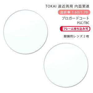 yߗp KlYzʗݐiCw x[i ZmACGX HX/JX vK[hR[g/u[CgJbgR[gTOKAI BELNA SERENO IS PGC/TBC P-UV