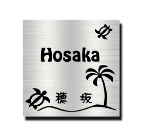 楽天市場 表札 ヤシの木の通販 楽天市場 表札 ヤシの木の通販