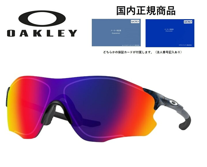 楽天市場】国内正規商品 OAKLEY / オークリー サングラス EV ZERO PATH 
