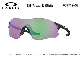 国内正規商品 OAKLEY / オークリー サングラス EV ZERO PATH (A) / イーブイ ゼロ パス (A) フレームカラー スティール レンズカラー Prizm Golf / プリズム ゴルフ　可視光線透過率30% 「保証カード付き」「ドライタイプめがね拭き付属」 品番 OO9313-05