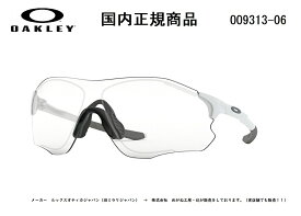 [国内正規商品] OAKLEY/オークリー　サングラス EV ZERO PATH (A) / イーブイゼロパス アジアンフィット フレームカラー マット ホワイト レンズカラー クリア ブラック イリジウム フォトクロミック OO9313-06 調光レンズ [保証書付き]