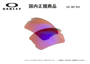 �u�������K���i�v OAKLEY �I�[�N���[�@�T���O���X FLAK 2.0 (A) �t���b�N 2.0 (A) ��p���������Y �����Y�J���[ Prizm Road / �v���Y�� ���[�h ���������ߗ�20% OO9271-���������V���[�Y�Ή� �i�� 101-487-0