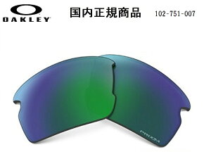 �u�������K���i�v OAKLEY �I�[�N���[�@�T���O���X FLAK 2.0 (A) �t���b�N 2.0 (A) ��p���������Y �����Y�J���[ Prizm Jade / �v���Y�� �W�F�C�h ���������ߗ�14% OO9271-���������V���[�Y�Ή� �i�� 102-75