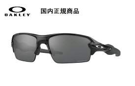 国内正規商品 OAKLEY / オークリー サングラス FLAK 2.0 (A) / フラック 2,0 (A) フレームカラー ポリッシュド ブラック レンズカラー Prizm Black Polarized / プリズム ブラック ポラライズド 可視光線透過率11% 「ドライタイプめがね拭き付属」 品番 OO9271-2661