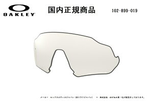 uKiv OAKLEY I[N[@TOX FLIGHT JACKET tCg WPbg pY YJ[ NA ubN CWE tHgN~bN ߗ23%`69% 