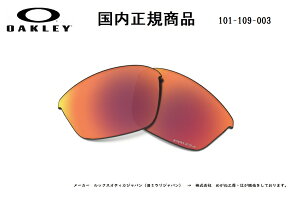 �u�������K���i�v OAKLEY �I�[�N���[�@�T���O���X HALF JACKET 2.0 (A) �n�[�t �W���P�b�g 2.0 (A) ��p���������Y �����Y�J���[ Prizm Field / �v���Y�� �t�B�[���h ���������ߗ�15% OO9153 / OO9154-������