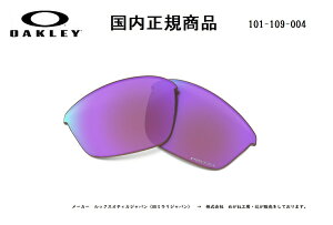 �u�������K���i�v OAKLEY �I�[�N���[�@�T���O���X HALF JACKET 2.0 (A) �n�[�t �W���P�b�g 2.0 (A) ��p���������Y �����Y�J���[ Prizm Golf / �v���Y�� �S���t ���������ߗ�30% OO9153 / OO9154-���������V��