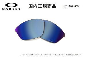 �u�������K���i�v OAKLEY �I�[�N���[�@�T���O���X HALF JACKET 2.0 (A) �n�[�t �W���P�b�g 2.0 (A) ��p���������Y �����Y�J���[ �v���Y�� �f�B�[�v �E�H�[�^�[ �|�����C�Y�h �Ό������Y ����������
