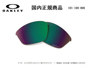 �u�������K���i�v OAKLEY �I�[�N���[�@�T���O���X HALF JACKET 2.0 (A) �n�[�t �W���P�b�g 2.0 (A) ��p���������Y �����Y�J���[ �v���Y�� �V�����E �E�H�[�^�[ �|�����C�Y�h �Ό������Y ����������