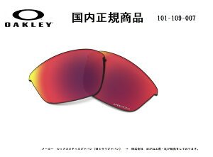 オークリー ハーフジャケット2 0 101 109 交換レンズ サングラス 価格比較 価格 Com