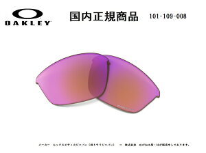 �u�������K���i�v OAKLEY �I�[�N���[�@�T���O���X HALF JACKET 2.0 (A) �n�[�t �W���P�b�g 2.0 (A) ��p���������Y �����Y�J���[ Prizm Trail / �v���Y�� �g���C�� ���������ߗ�36% OO9153 / OO9154-��������