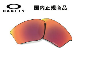�u�������K���i�v OAKLEY / �I�[�N���[ �T���O���X HALF JACKET 2.0 XL / �n�[�t�W���P�b�g 2.0 XL ��p���������Y Prizm Filed / �v���Y�� �t�B�[���h ���������ߗ� 15% OO9154 / OO9153-�Z�Z�Z�Z�Ή� �i�� 101-
