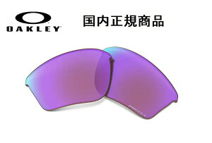 �u�������K���i�v OAKLEY / �I�[�N���[ �T���O���X HALF JACKET 2.0 XL / �n�[�t�W���P�b�g 2.0 XL ��p���������Y Prizm Golf / �v���Y�� �S���t ���������ߗ� 30% OO9154 / OO9153-�Z�Z�Z�Z�Ή� �i�� 101-110-004