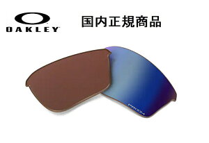 �u�������K���i�v OAKLEY / �I�[�N���[ �T���O���X HALF JACKET 2.0 XL / �n�[�t�W���P�b�g 2.0 XL ��p���������Y �v���Y�� �f�B�[�v �E�H�[�^�[ �|�����C�Y�h �Ό������Y ���������ߗ� 12% OO9154 / OO9