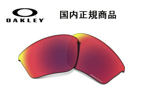�u�������K���i�v OAKLEY / �I�[�N���[ �T���O���X HALF JACKET 2.0 XL / �n�[�t�W���P�b�g 2.0 XL ��p���������Y Prizm Road / �v���Y�� ���[�h ���������ߗ� 20% OO9154 / OO9153-�Z�Z�Z�Z�Ή� �i�� 101-110-007