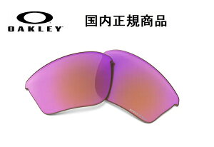 �u�������K���i�v OAKLEY / �I�[�N���[ �T���O���X HALF JACKET 2.0 XL / �n�[�t�W���P�b�g 2.0 XL ��p���������Y Prizm Trail / �v���Y�� �g���C�� ���������ߗ� 36% OO9154 / OO9153-�Z�Z�Z�Z�Ή� �i�� 101-110